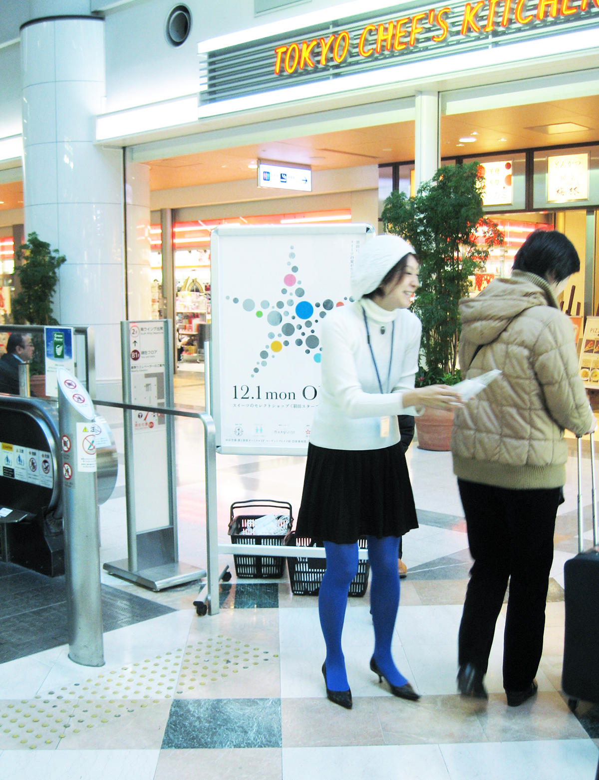 STAR SWEETS キャンペーン