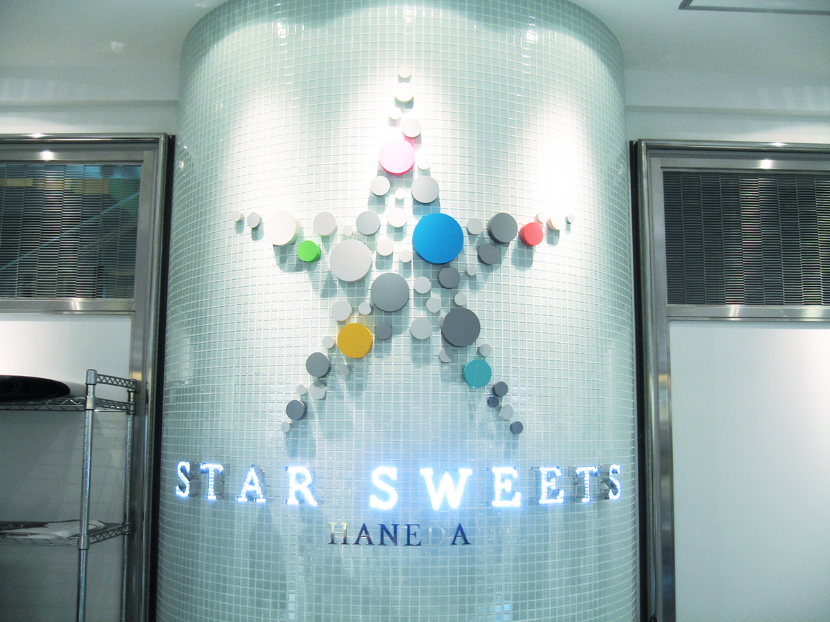 STAR SWEETS サイン