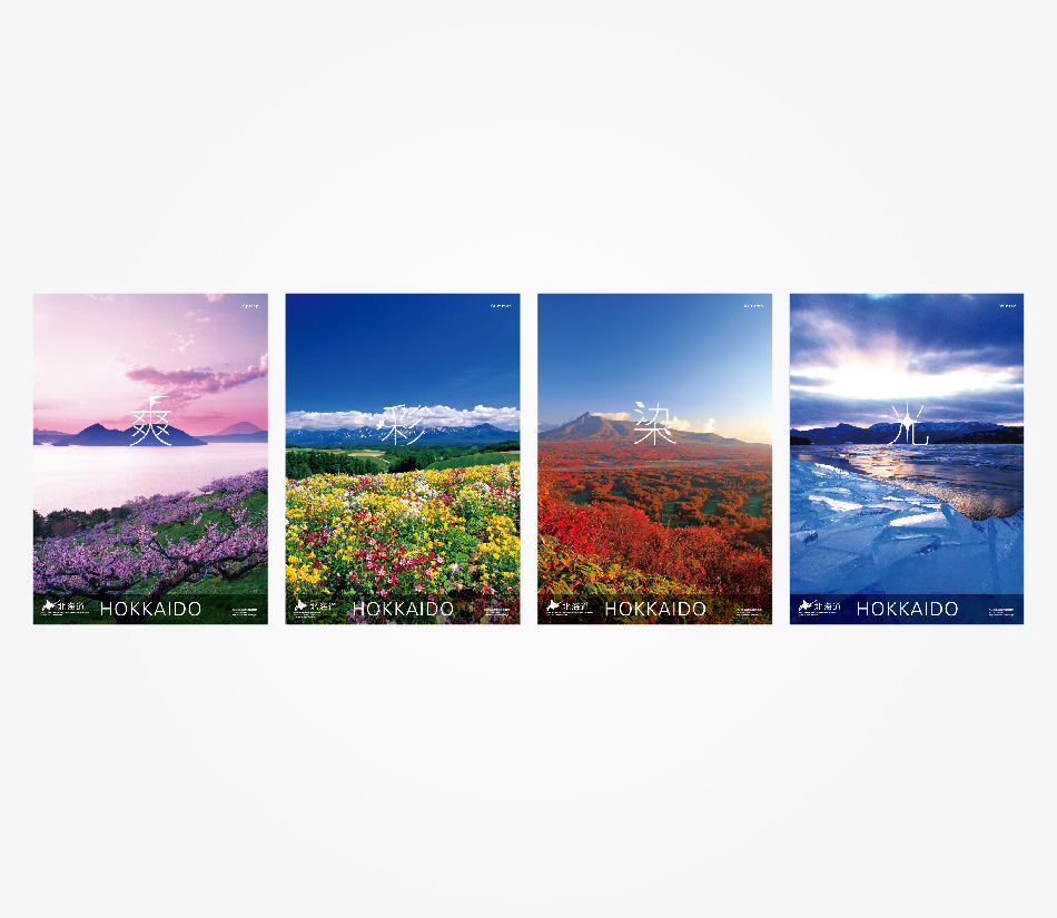 hokkaido05