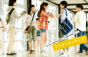 札幌大学/札幌大学女子短期大学部