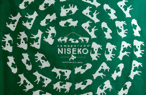 カウパレード・ニセコ